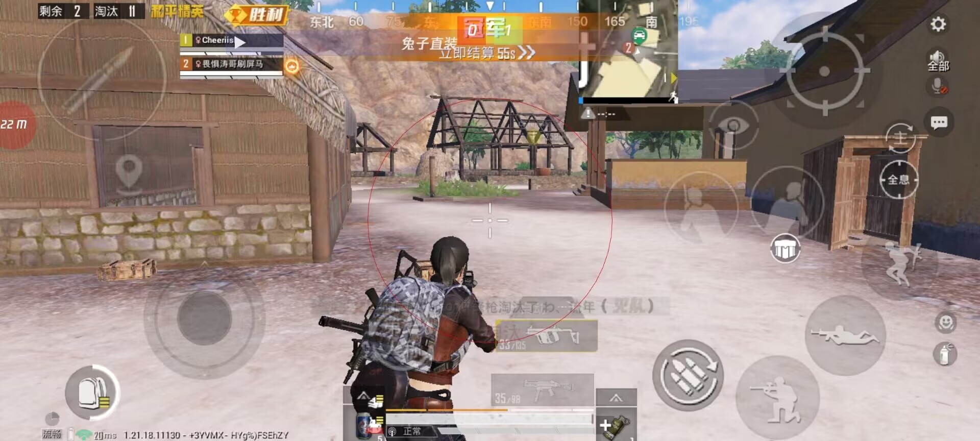 和平精英【逆境】辅助更新:新增防护插件,稳定体验再升及