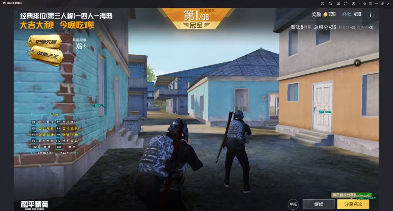 如何评估和平精英辅助工具的效果?