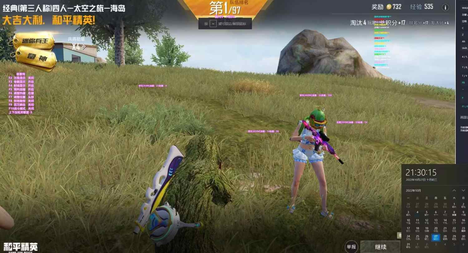 和平精英辅助【XL主播定制】独家绘制透视 完美过检 雷达预警  生态触摸锁 函数自瞄 可观透