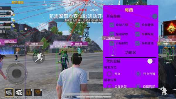 和平精英ios《螳螂》开挂科技免越狱全图乱杀中