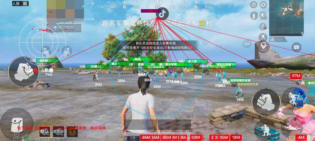 揭秘和平精英辅助工具的真相:你真的需要它吗
