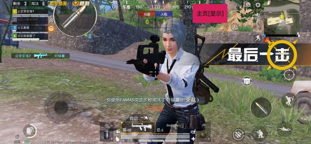 和平精英辅助市场:不法交易的暗流