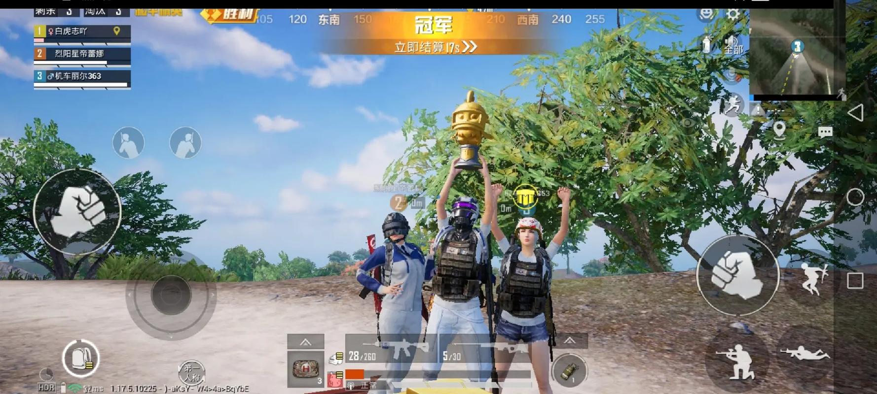 和平精英辅助【云神直装V1.0】枪械无后 人物加速 子弹追踪 人物飞天 秒换子弹
