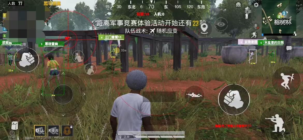 和平精英辅助【MOB直装】原薯片直装 支持地铁逃生模式 锁死自瞄 提高爆率 人物透视 雷达预警